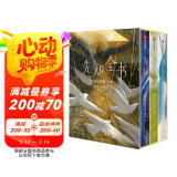 纪伯伦先知+泪与笑+沙与沫（讲透26个人生问题！特别收录122幅精美彩插！译者解读+作者年表！读经典名著，认准作家榜！）