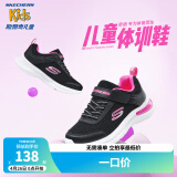 Skechers斯凯奇儿童运动鞋春秋女童魔术贴休闲鞋中大童轻质跑步鞋303601L 女款/黑色/桃红色/BKHP 36