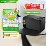 小度智能音箱Mate 卓越人声 LED时钟闹钟 AI语音收音机蓝牙音响 万能遥控 儿童早教故事启蒙 礼物送礼