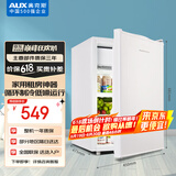 奥克斯（AUX）70升家用单门迷你小型单冷藏保鲜节能冰箱宿舍租房BC-70P128L