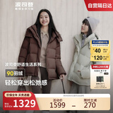 波司登反季冬季羽绒服女款短款脱卸帽新国标90绒商场同款修身外套