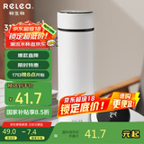 物生物（RELEA）保温杯男女316不锈钢水杯智能显温大容量车载泡茶杯子生日礼物