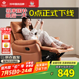 左右沙发功能皮感科技布单人沙发单椅DZY6010 暮光橙31055