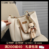 caibukaier官网新款牛皮包包女包大容量托特包轻奢手提包生日礼物送女友老婆 【米白】实用高级感高档送女朋友 时尚品牌百搭ck风休闲大包