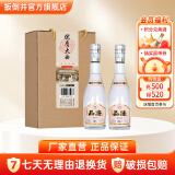 国井白酒 42度优质大曲 国井香纯粮酿造 自饮送礼品鉴收藏白酒 42度 500mL 2瓶