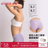 爱慕（Aimer）内裤女士中腰三角内裤女经典KiKi裤轻薄光面内衣马卡龙多色内裤 浅紫 1条 L (170)