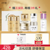 片仔癀皇后经典礼盒6件旅行装珍珠膏宣娇舒缓补水淡纹水乳面霜