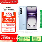 OPPO Reno12 16GB+512GB 晨雾蓝 超美小直屏 安卓Live图 游戏智能 AI影像 学生5G拍照手机 国家补贴