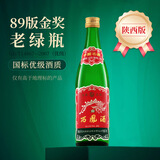 西凤酒 老绿瓶89金奖陕西版 45度 500ml 单瓶装 凤香型白酒