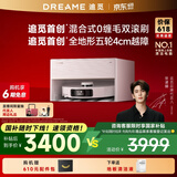 追觅S40甄选铂金版扫地机器人扫拖洗拖擦地热水洗扫拖洗烘一体自动清洗全自动基站洗地 超薄上下水版 