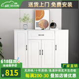 皇翔（HUANGXIANG） 鞋柜实木玄关柜门口柜子门厅柜大容量北欧简约现代储物柜进户门 全白色（130*32*100）
