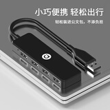 华硕（ASUS）USB分线器2.0多接口转换器1.2米扩展坞集线器4口HUB 笔记本电脑一拖四拓展坞多接口延长线EA106
