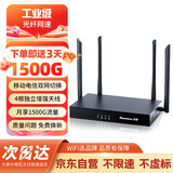 纽曼4G无线路由器随身WiFi移动工业企业级CPE转有线转wifi无限网卡免拉宽带全国通用流量2025款