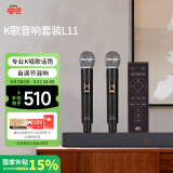 唱吧L11回音壁 桌面电视音响 家庭KTV影音套餐  低音炮蓝牙音响 立体环绕 生日礼物 送女友