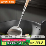 苏泊尔SUPOR 木柄不锈钢铲子锅铲不锈钢材质手柄防烫厨房炒菜