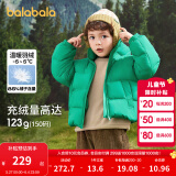 巴拉巴拉童装儿童羽绒服男童女童冬季宝宝亲子装外套面包服潮三防蓬松鸭绒 翠绿 160
