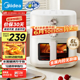 美的（Midea）空气炸锅不用翻面 透明可视易用旋钮控温 实用大容量家用6L 全金属腔体无异味 微蒸汽嫩烤 KZE6086