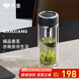 万象（WANXIANG）双层玻璃杯经典皮纹V19RL商务办公礼盒泡茶杯290ML大容量家用水杯