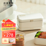 适盒（A4BOX）保温饭盒加热饭盒电热饭盒热饭神器日式便当盒蒸饭器便携插电带饭神器智能加热饭盒 0.8L 正午白【全配】加热底座+饭盒