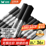双枪（Suncha）银福吉祥合金筷 不锈不发霉家用合金筷子套装 10双装