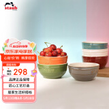 珐宝（staub）陶瓷饭碗套装多用碗家用汤面碗彩虹碗6件套12cm 40505-360