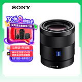 索尼（SONY）全画幅蔡司镜头 SEL55F18Z 人像 街拍 风光Sonnar T* FE 55mm F1.8 ZA