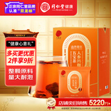 同仁堂品牌 北京同仁堂人参玛咖五宝茶男士养生滋补茶175克(25g*7袋)