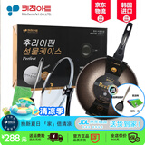 Kitchenart韩国原装进口麦饭石燃气灶不粘炒锅家用无油烟轻便平底加深不粘锅 原装进口炒锅+锅盖 【套盒】 30cm