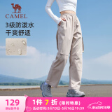 骆驼（CAMEL）休闲户外登山裤女防泼水直筒工装裤 J24CA6L6646 淡卡其 S