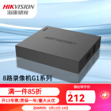 海康威视8路硬盘录像机NVR网络监控盒子主机7808N-G1标配无硬盘 标配