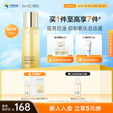 肌活（Bio-MESO）糙米水215ml2.0精华水爽肤水补水保湿控油提亮生日礼物