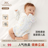 英氏（YEEHOO）婴儿衣服新生儿连体衣男女宝宝纯棉新疆棉婴幼儿居家爬服四季款 丛林鹦鹉【裆蛤款】 52cm (建议0-1月  2-3.5kg)