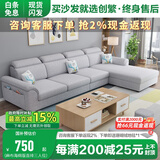 创繁现代可拆洗布艺沙发简约客厅小户型免洗科技布沙发组合家具 直排三人位2.15M 乳胶+海绵座包/科技布