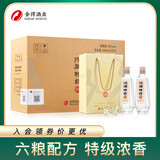 沱牌 沱牌特级T68 浓香型白酒 50度 480ml*2瓶*4盒 整箱装