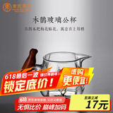 束氏 加厚耐热玻璃公道杯木把花茶杯高硼硅双层防烫茶具配件400ml