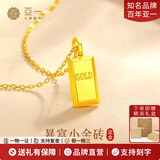 亚一黄金项链暴富小金条套链金砖吊坠5G百搭送女友老婆生日节日礼物 可代写贺卡#勿拍