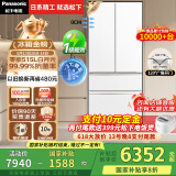 松下（Panasonic）【国家补贴20%】白月光冰箱法式多门515升家用超薄零嵌入自动制冰一级能效NR-ED52APA-W