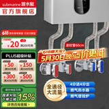 潜水艇（Submarine）大流量角阀 球阀球形铜阀芯 三角阀壁挂炉燃气热水器球阀全铜46分 亮银1对4分+1对6分+4根60cm管