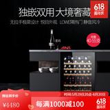 faseeny吧台中岛岛台嵌入式红酒柜恒温酒柜内嵌式葡萄酒饮料柜啤酒茶叶保鲜储藏柜无拉手设计静音轻奢酒柜 玻璃门单温 55瓶