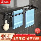 吉百居（jibaiju） 毛巾架免打孔卫生间欧式双杆浴巾置物架浴室厕所挂毛巾杆子 双杆毛巾杆60cm-黑色