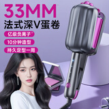 权尚【德国权尚】卷发棒自动卷造型神器直发梳不伤发大波浪懒人负离子防烫两用电动卷七夕节日生日礼物 【戴森紫】护发造型蛋卷棒 超亿级水离子护发+5秒速热+精美礼盒