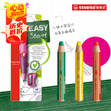 思笔乐（STABILO）自动铅笔 3.15mm粉色胖胖铅儿童幼儿园文具 粗笔杆 伍迪乐水溶性彩铅蜡笔 儿童绘画套装