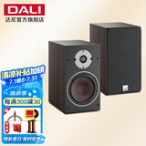 达尼（DALI） OBERON3博睿3号高保真2.0声道书架无源hifi音箱 家用桌面音响 胡桃木色