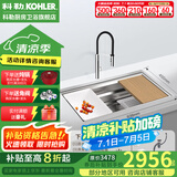 科勒（KOHLER） 厨房手工晶钻水槽多功能台下单槽加厚304不锈钢洗菜盆洗碗盆水池 5540手工单槽+99887T抽拉龙头