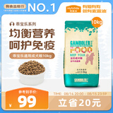 麦富迪狗粮 乖宝乐狗粮成犬通用均衡营养（牛肉蛋黄）10kg/20斤