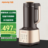九阳（Joyoung）破壁机免滤豆浆机家用2.2L大容量全自动加热辅食机多功能料理机榨汁机米糊机磨粉机L22-Y86 【冷热双用 免滤直接喝 】