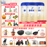 爱他美（Aptamil）卓傲 幼儿配方奶粉 欧洲原罐进口中文版 卓傲 3段 800g 3罐