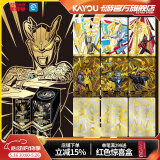 卡游（Kayou）奥特曼卡片黄金版卡包正版SSP卡牌奥特曼玩具周边男孩礼物