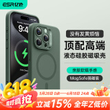 亿色【真液态亲肤手感】适用苹果15promax手机壳iphone15pro液态硅胶壳15磁吸壳全包防摔防磨男女ins风 【松柏绿】亲肤软糯丨无线磁吸 iphone 15