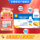 安慕希伊利真果粒黄桃燕麦风味酸奶整箱常温牛奶乳品营养早餐送礼礼盒 黄桃燕麦200gx8盒x1箱3月